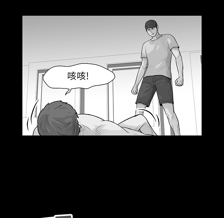 《反乌托邦游戏》漫画最新章节反乌托邦游戏-第 57 章免费下拉式在线观看章节第【48】张图片