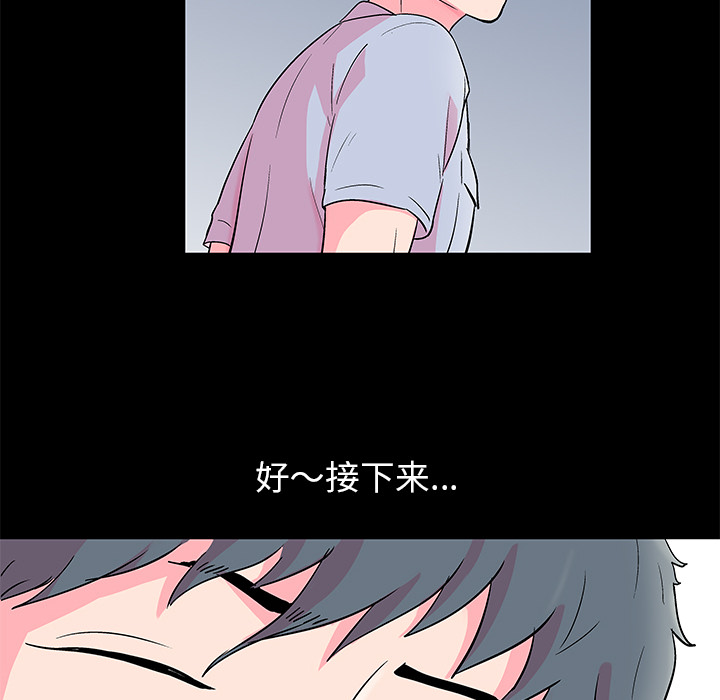 《反乌托邦游戏》漫画最新章节反乌托邦游戏-第 57 章免费下拉式在线观看章节第【80】张图片