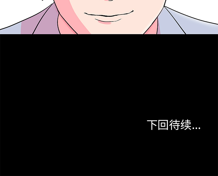 《反乌托邦游戏》漫画最新章节反乌托邦游戏-第 57 章免费下拉式在线观看章节第【83】张图片