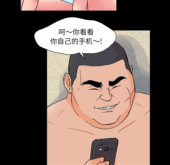 《反乌托邦游戏》漫画最新章节反乌托邦游戏-第 58 章免费下拉式在线观看章节第【28】张图片