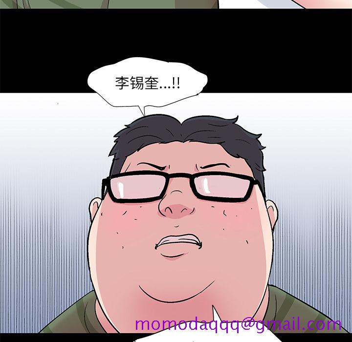 《反乌托邦游戏》漫画最新章节反乌托邦游戏-第 58 章免费下拉式在线观看章节第【16】张图片