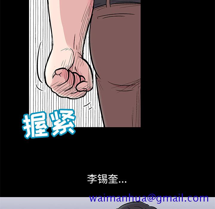 《反乌托邦游戏》漫画最新章节反乌托邦游戏-第 58 章免费下拉式在线观看章节第【21】张图片