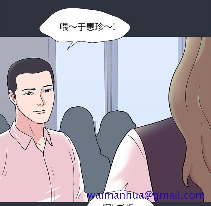 《反乌托邦游戏》漫画最新章节反乌托邦游戏-第 58 章免费下拉式在线观看章节第【71】张图片