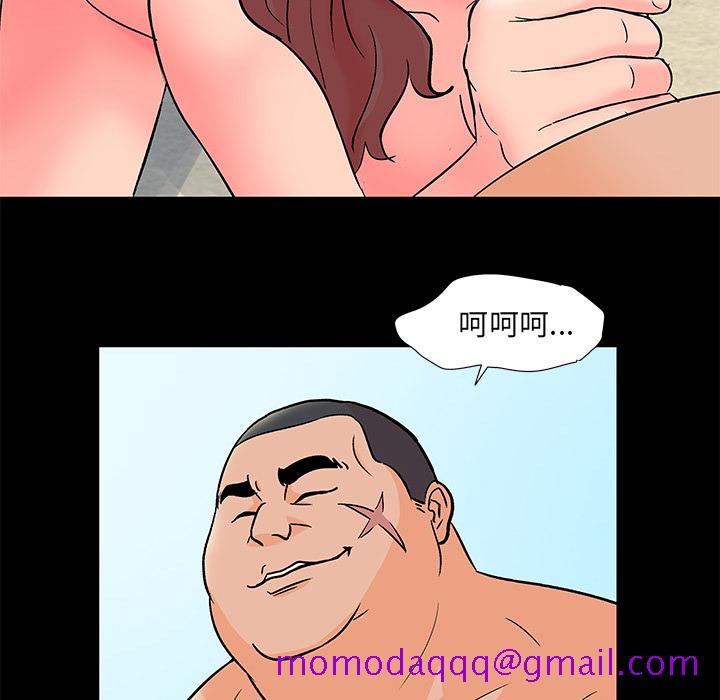 《反乌托邦游戏》漫画最新章节反乌托邦游戏-第 58 章免费下拉式在线观看章节第【46】张图片