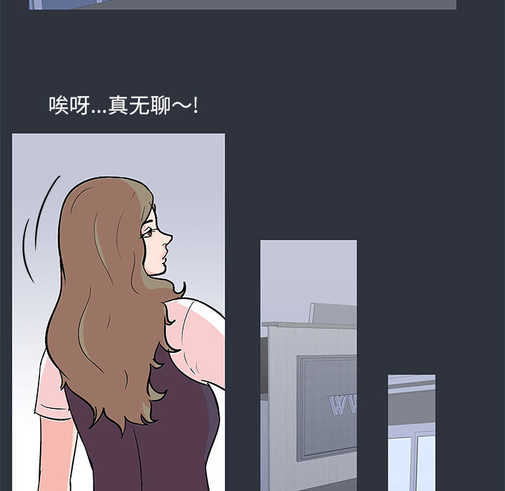 《反乌托邦游戏》漫画最新章节反乌托邦游戏-第 58 章免费下拉式在线观看章节第【77】张图片