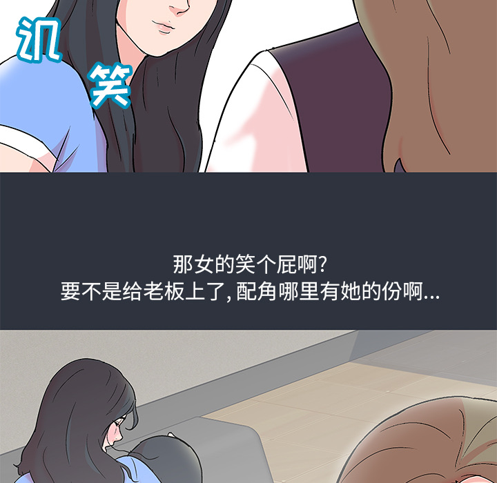 《反乌托邦游戏》漫画最新章节反乌托邦游戏-第 58 章免费下拉式在线观看章节第【74】张图片