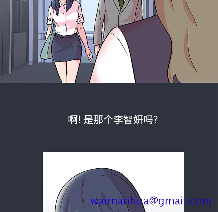 《反乌托邦游戏》漫画最新章节反乌托邦游戏-第 58 章免费下拉式在线观看章节第【81】张图片