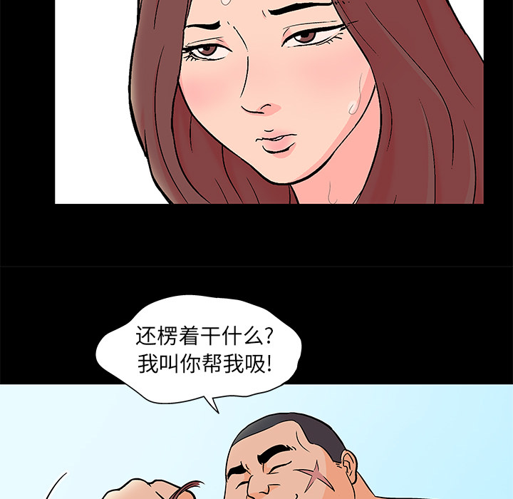 《反乌托邦游戏》漫画最新章节反乌托邦游戏-第 58 章免费下拉式在线观看章节第【43】张图片