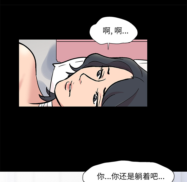 《反乌托邦游戏》漫画最新章节反乌托邦游戏-第 58 章免费下拉式在线观看章节第【12】张图片