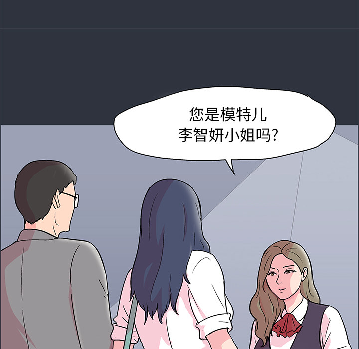 《反乌托邦游戏》漫画最新章节反乌托邦游戏-第 58 章免费下拉式在线观看章节第【83】张图片