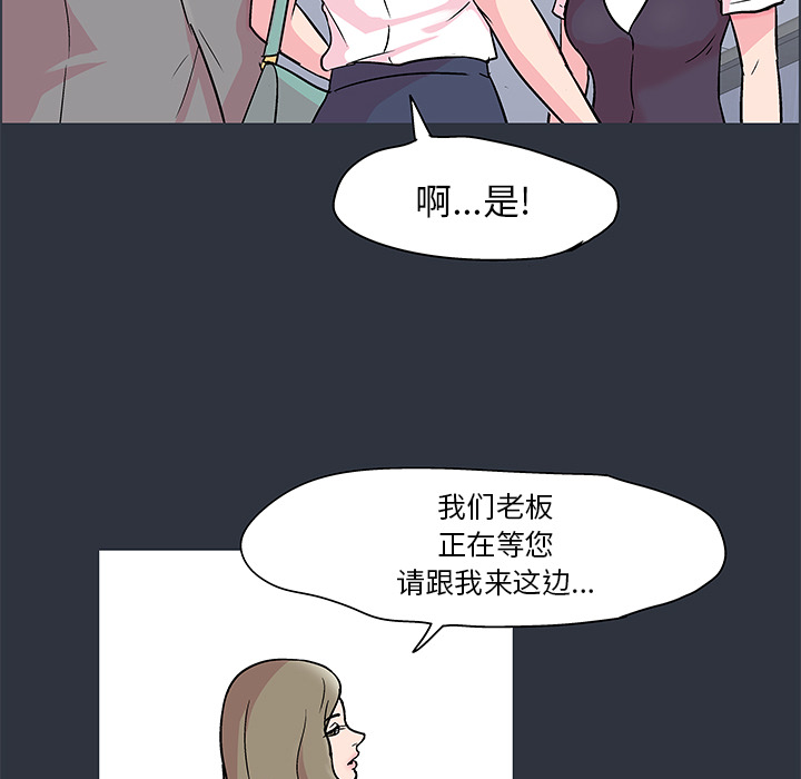 《反乌托邦游戏》漫画最新章节反乌托邦游戏-第 58 章免费下拉式在线观看章节第【84】张图片