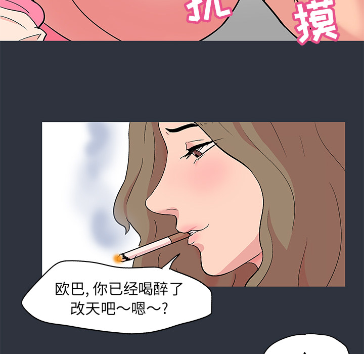 《反乌托邦游戏》漫画最新章节反乌托邦游戏-第 58 章免费下拉式在线观看章节第【65】张图片