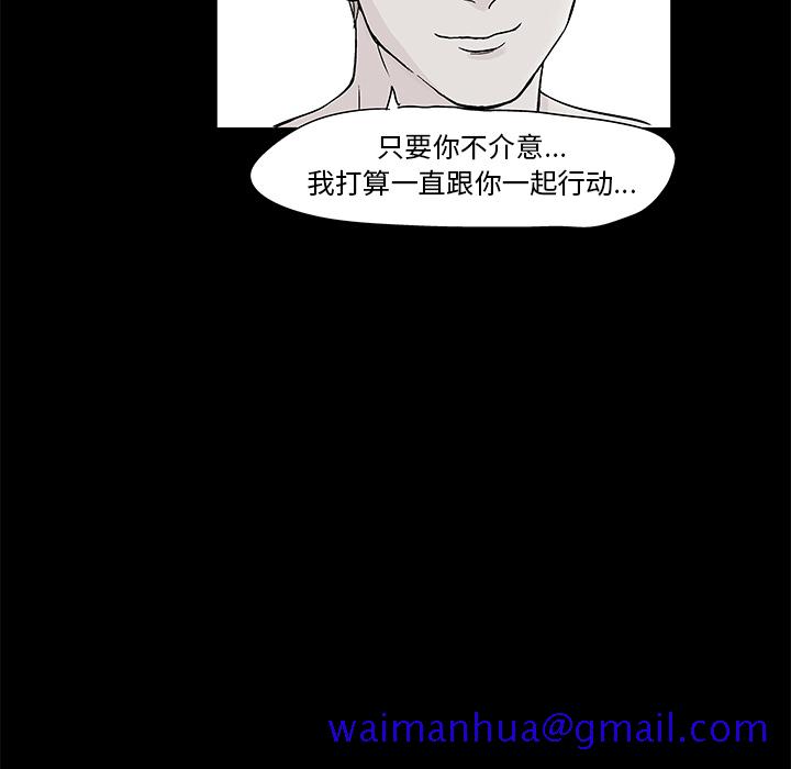 《反乌托邦游戏》漫画最新章节反乌托邦游戏-第 61 章免费下拉式在线观看章节第【11】张图片