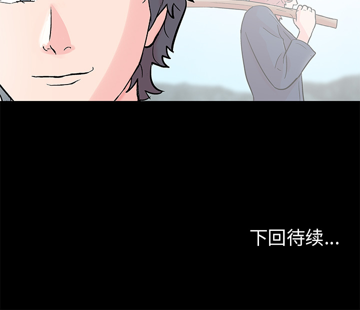 《反乌托邦游戏》漫画最新章节反乌托邦游戏-第 62 章免费下拉式在线观看章节第【64】张图片