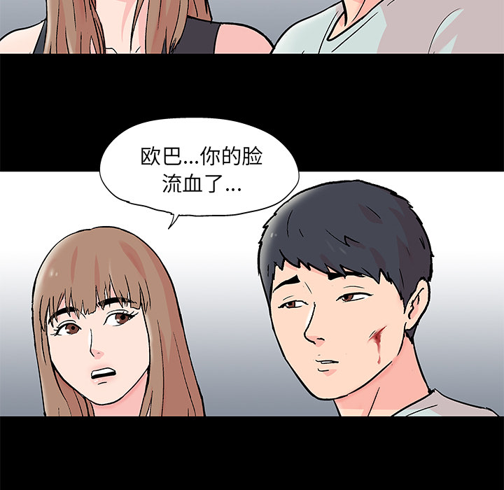 《反乌托邦游戏》漫画最新章节反乌托邦游戏-第 62 章免费下拉式在线观看章节第【19】张图片