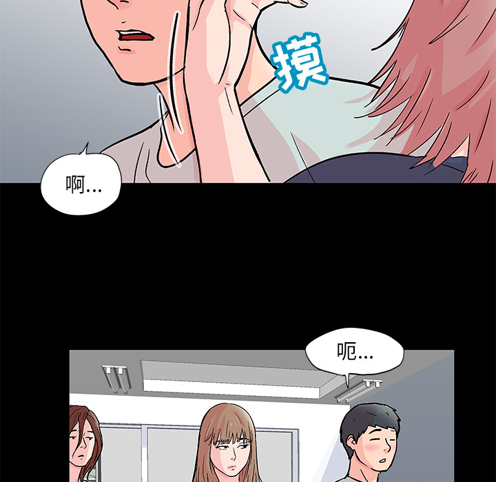 《反乌托邦游戏》漫画最新章节反乌托邦游戏-第 62 章免费下拉式在线观看章节第【27】张图片