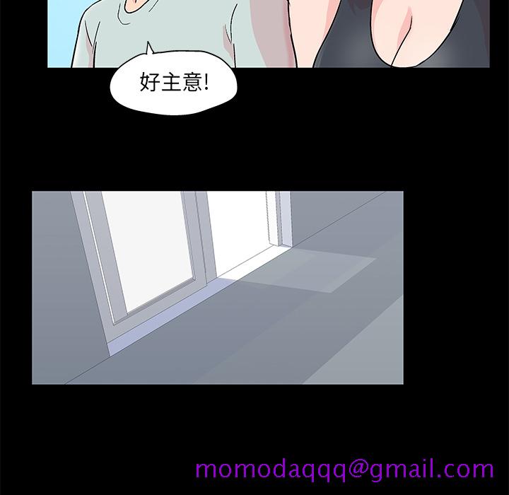 《反乌托邦游戏》漫画最新章节反乌托邦游戏-第 62 章免费下拉式在线观看章节第【6】张图片