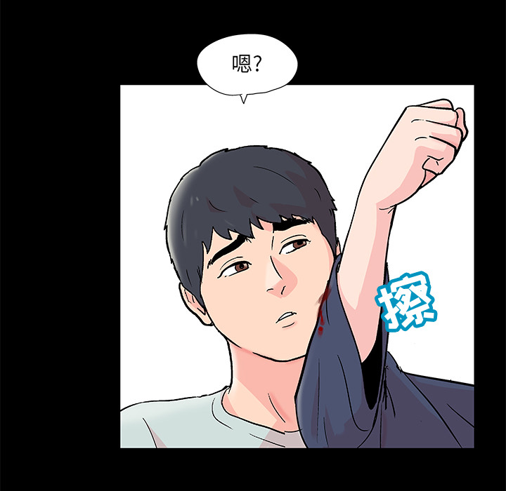 《反乌托邦游戏》漫画最新章节反乌托邦游戏-第 62 章免费下拉式在线观看章节第【20】张图片