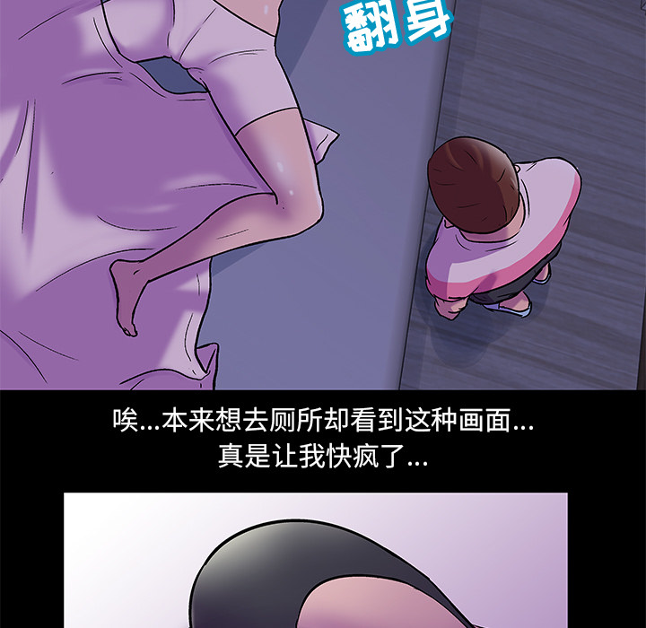 《反乌托邦游戏》漫画最新章节反乌托邦游戏-第 67 章免费下拉式在线观看章节第【17】张图片