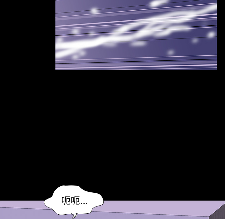 《反乌托邦游戏》漫画最新章节反乌托邦游戏-第 67 章免费下拉式在线观看章节第【54】张图片