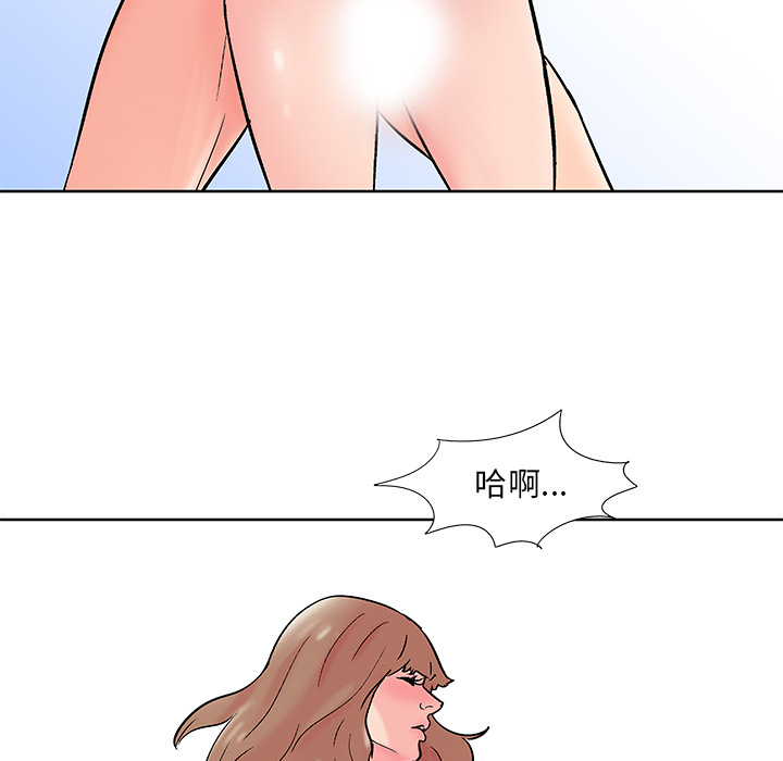 《反乌托邦游戏》漫画最新章节反乌托邦游戏-第 67 章免费下拉式在线观看章节第【49】张图片