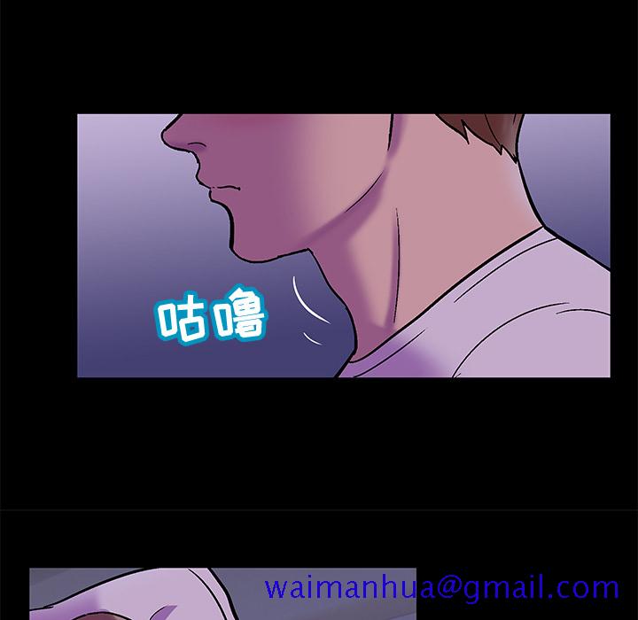 《反乌托邦游戏》漫画最新章节反乌托邦游戏-第 67 章免费下拉式在线观看章节第【11】张图片