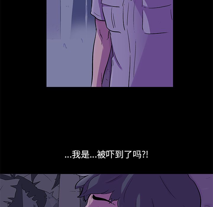 《反乌托邦游戏》漫画最新章节反乌托邦游戏-第 69 章免费下拉式在线观看章节第【38】张图片