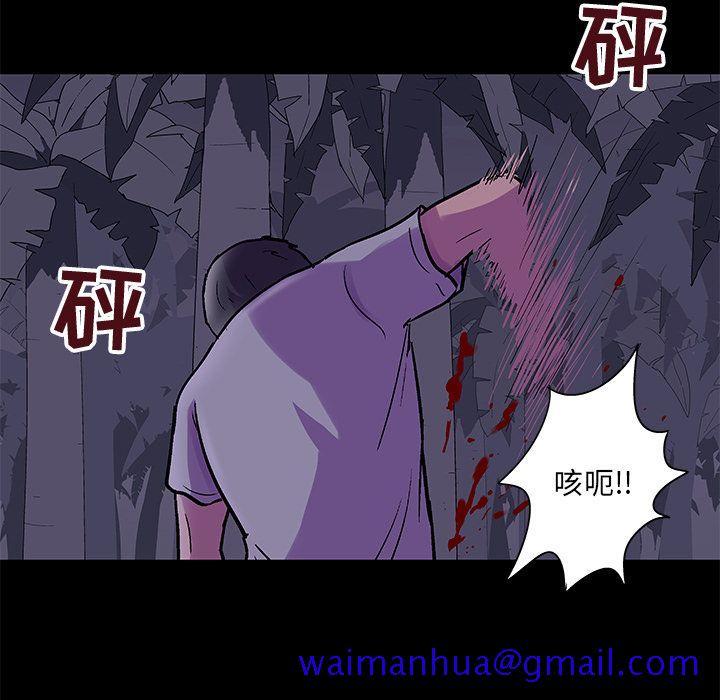 《反乌托邦游戏》漫画最新章节反乌托邦游戏-第 69 章免费下拉式在线观看章节第【21】张图片