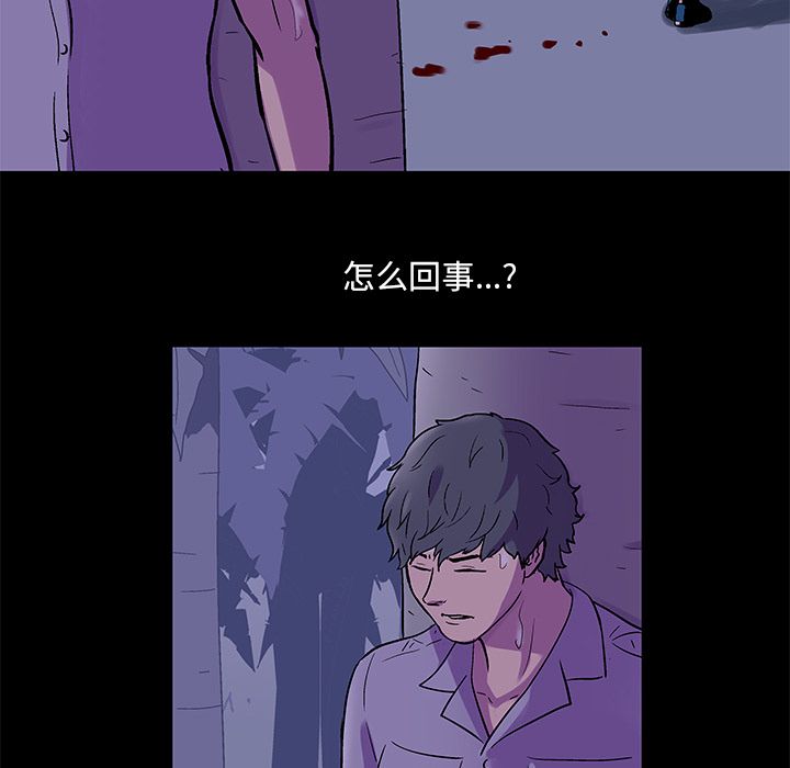 《反乌托邦游戏》漫画最新章节反乌托邦游戏-第 69 章免费下拉式在线观看章节第【37】张图片