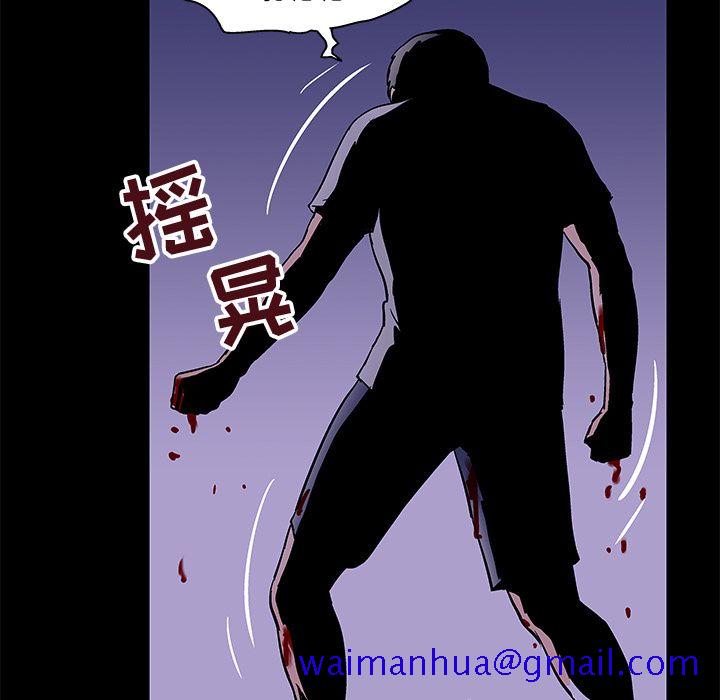 《反乌托邦游戏》漫画最新章节反乌托邦游戏-第 69 章免费下拉式在线观看章节第【31】张图片