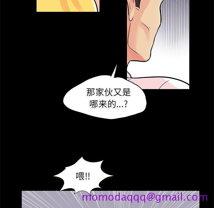 《反乌托邦游戏》漫画最新章节反乌托邦游戏-第 71 章免费下拉式在线观看章节第【36】张图片