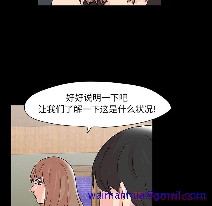 《反乌托邦游戏》漫画最新章节反乌托邦游戏-第 72 章免费下拉式在线观看章节第【11】张图片