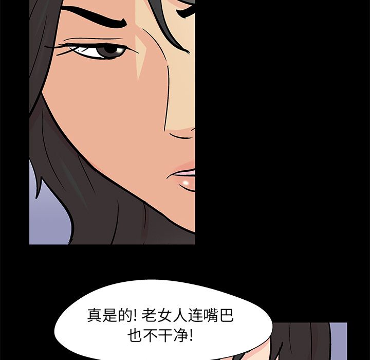 《反乌托邦游戏》漫画最新章节反乌托邦游戏-第 72 章免费下拉式在线观看章节第【23】张图片