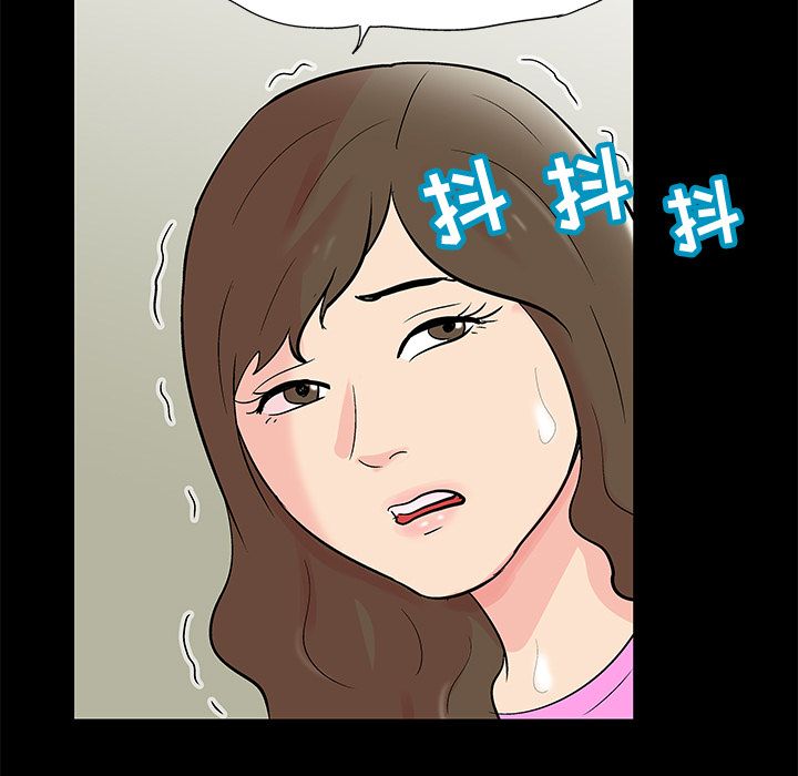 《反乌托邦游戏》漫画最新章节反乌托邦游戏-第 72 章免费下拉式在线观看章节第【32】张图片