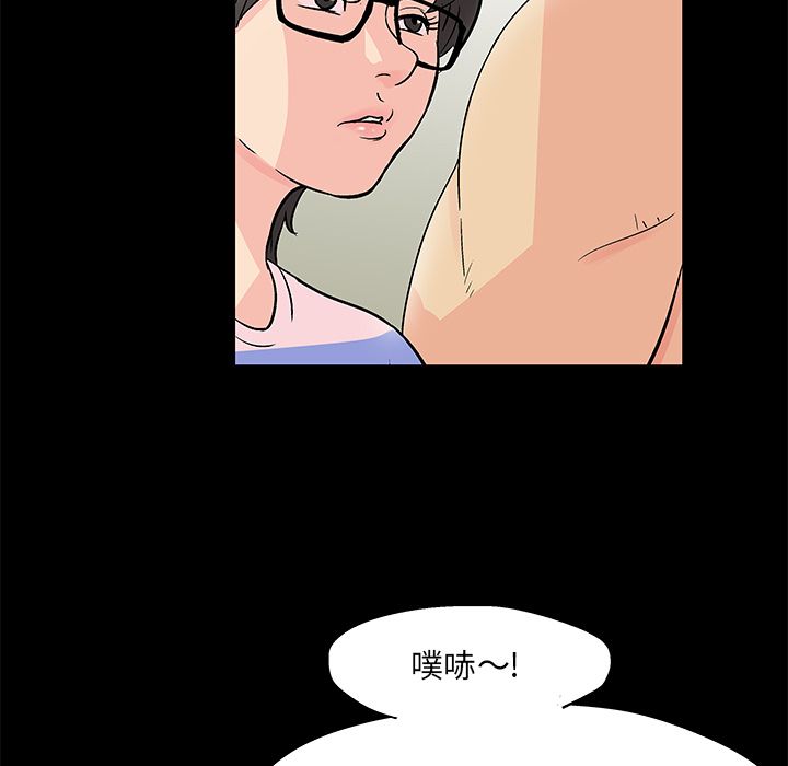 《反乌托邦游戏》漫画最新章节反乌托邦游戏-第 72 章免费下拉式在线观看章节第【19】张图片