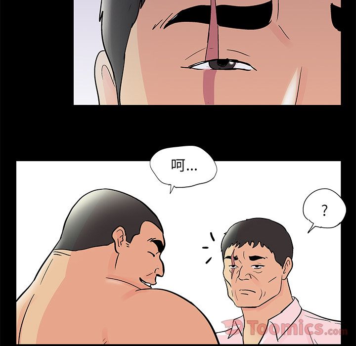 《反乌托邦游戏》漫画最新章节反乌托邦游戏-第 72 章免费下拉式在线观看章节第【55】张图片