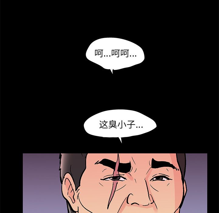 《反乌托邦游戏》漫画最新章节反乌托邦游戏-第 72 章免费下拉式在线观看章节第【60】张图片