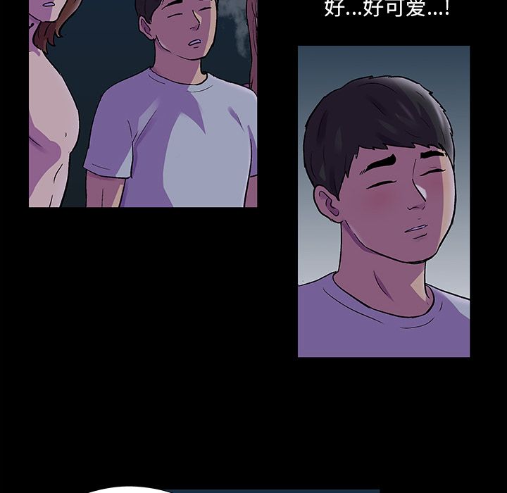 《反乌托邦游戏》漫画最新章节反乌托邦游戏-第 73 章免费下拉式在线观看章节第【14】张图片