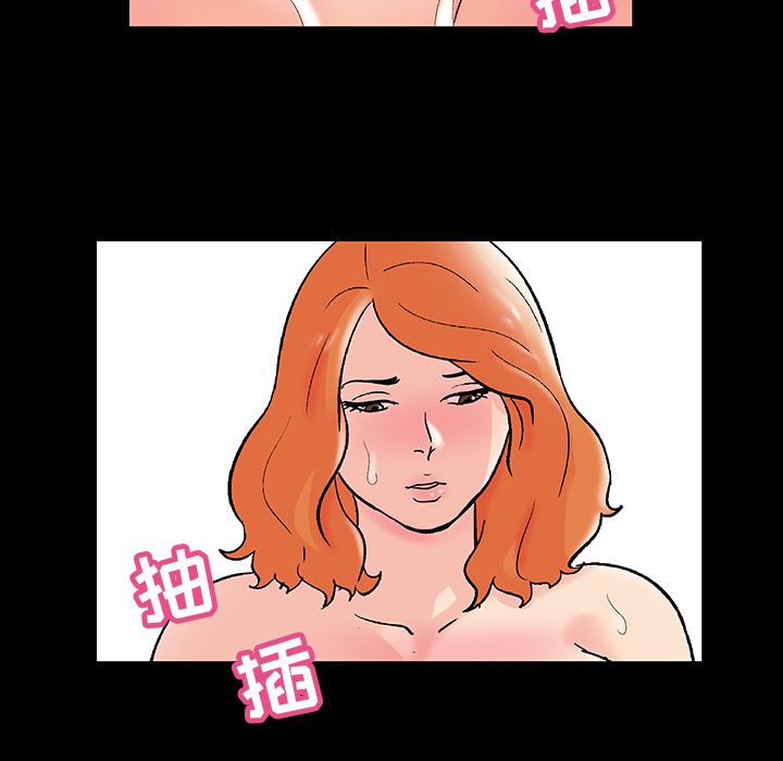 《反乌托邦游戏》漫画最新章节反乌托邦游戏-第 73 章免费下拉式在线观看章节第【45】张图片