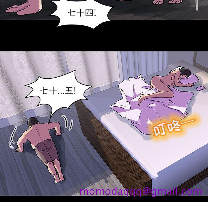 《反乌托邦游戏》漫画最新章节反乌托邦游戏-第 76 章免费下拉式在线观看章节第【36】张图片