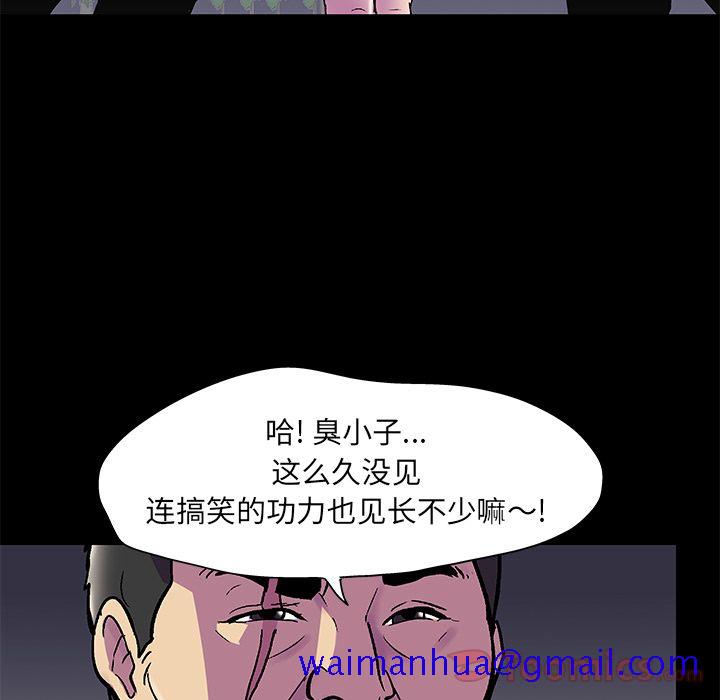 《反乌托邦游戏》漫画最新章节反乌托邦游戏-第 77 章免费下拉式在线观看章节第【11】张图片