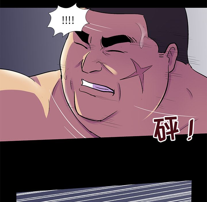 《反乌托邦游戏》漫画最新章节反乌托邦游戏-第 77 章免费下拉式在线观看章节第【45】张图片