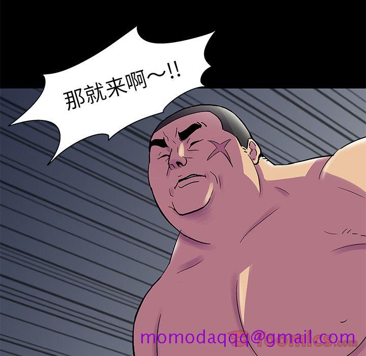 《反乌托邦游戏》漫画最新章节反乌托邦游戏-第 77 章免费下拉式在线观看章节第【36】张图片