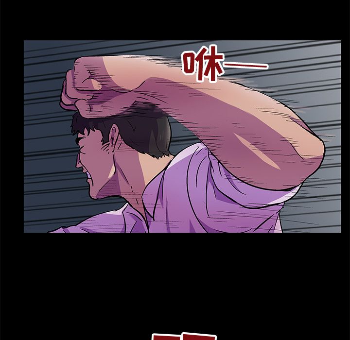 《反乌托邦游戏》漫画最新章节反乌托邦游戏-第 78 章免费下拉式在线观看章节第【70】张图片