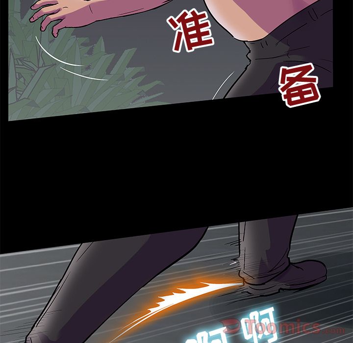 《反乌托邦游戏》漫画最新章节反乌托邦游戏-第 78 章免费下拉式在线观看章节第【19】张图片