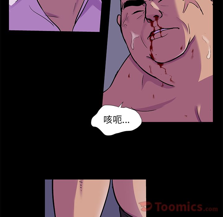 《反乌托邦游戏》漫画最新章节反乌托邦游戏-第 78 章免费下拉式在线观看章节第【15】张图片