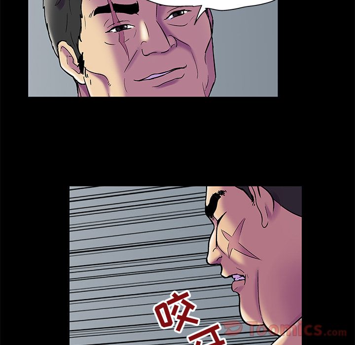 《反乌托邦游戏》漫画最新章节反乌托邦游戏-第 78 章免费下拉式在线观看章节第【49】张图片