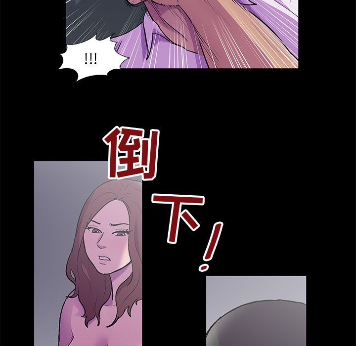 《反乌托邦游戏》漫画最新章节反乌托邦游戏-第 79 章免费下拉式在线观看章节第【7】张图片