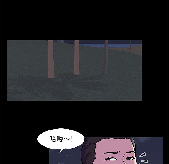 《反乌托邦游戏》漫画最新章节反乌托邦游戏-第 80 章免费下拉式在线观看章节第【7】张图片