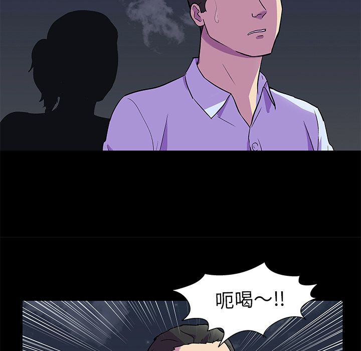 《反乌托邦游戏》漫画最新章节反乌托邦游戏-第 80 章免费下拉式在线观看章节第【27】张图片